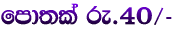 fmd;la re'40$-