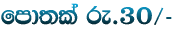 fmd;la re'30$-
